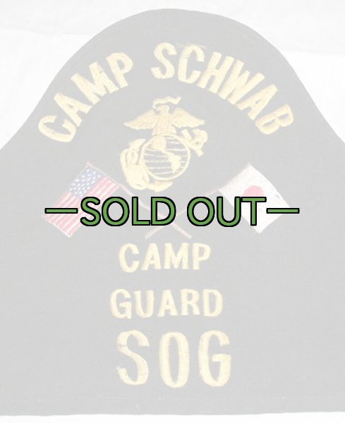 画像2: 腕章　CAMP SCHWAB (2)