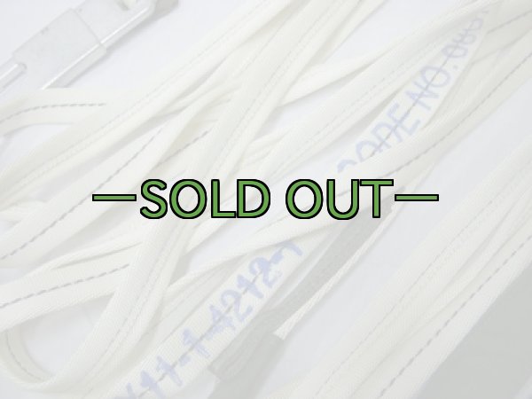 画像4: フック金具付ナイロンロープ　白　5.5m (4)