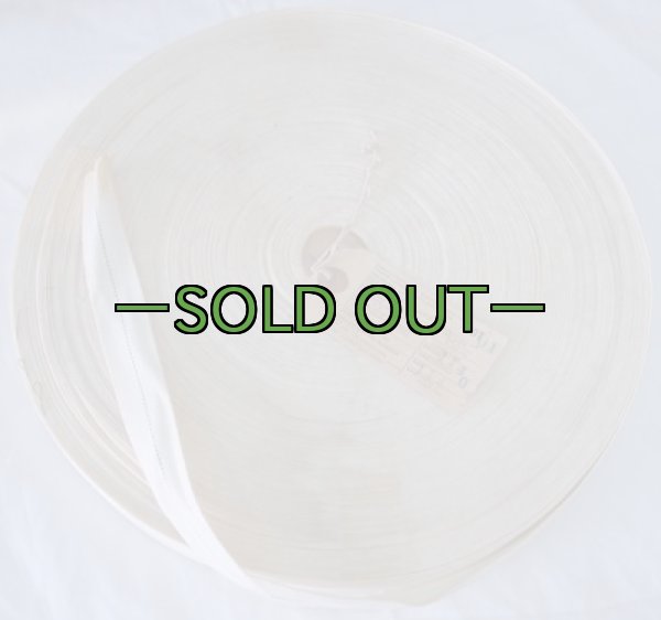 画像1: 軍用平ヒモ　幅25mm　ナイロン　60年代 (1)