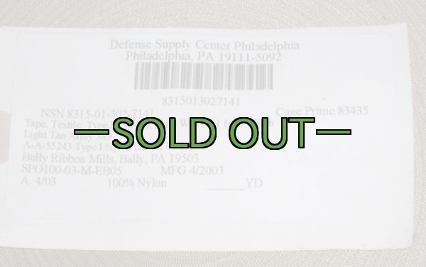 画像3: バイアステープ　幅26mm　ナイロン　タン　2000年代 (3)