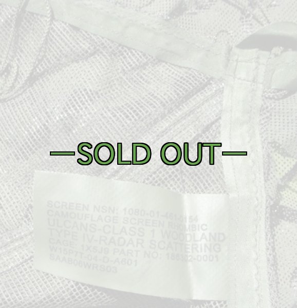 画像3: 新型偽装網　中古上　4×4m　ウッドランド (3)