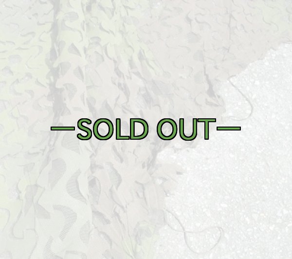 画像4: 新型偽装網　中古上　4×4m　ウッドランド (4)