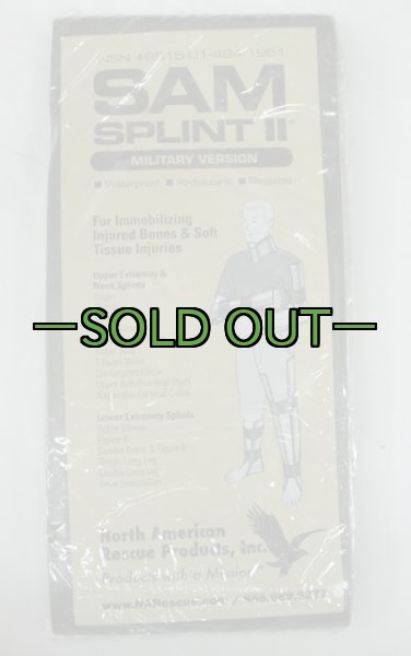 画像1: サムスプリント　フラットタイプ (1)