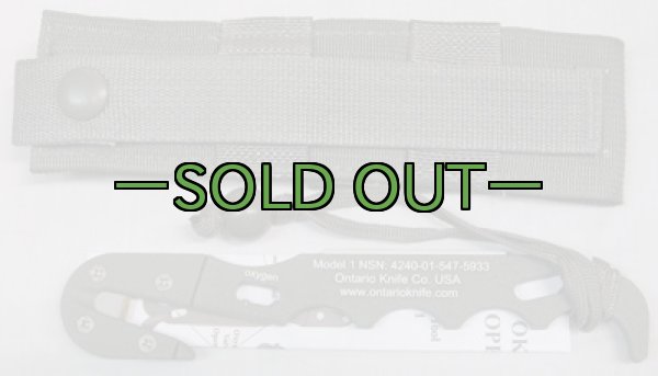 画像2: レスキューフック　カッター　ACU用ポーチ付 (2)