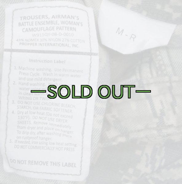 画像3: FR　ABUパンツ　ノーメックス (3)