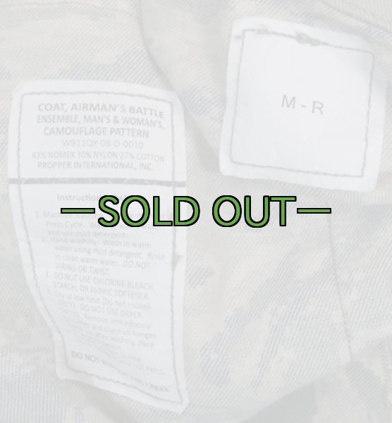 画像3: FR　ABUジャケット　ノーメックス (3)