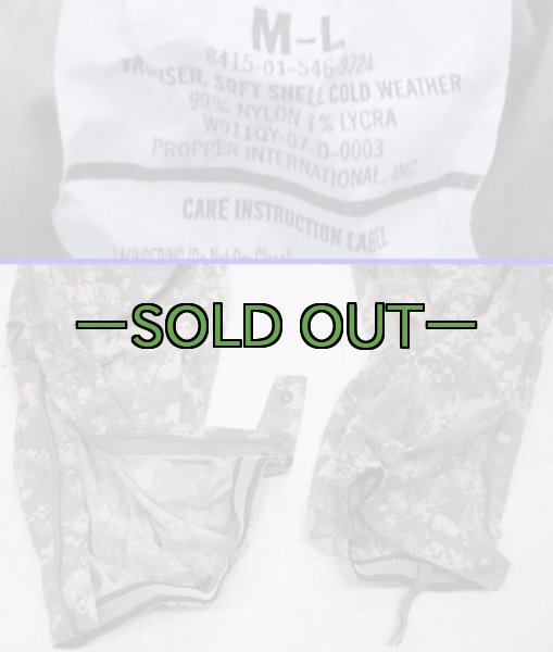 画像5: ACUソフトシェルパンツ (5)