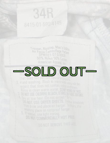 画像2: ABUパンツ　リップストップ (2)