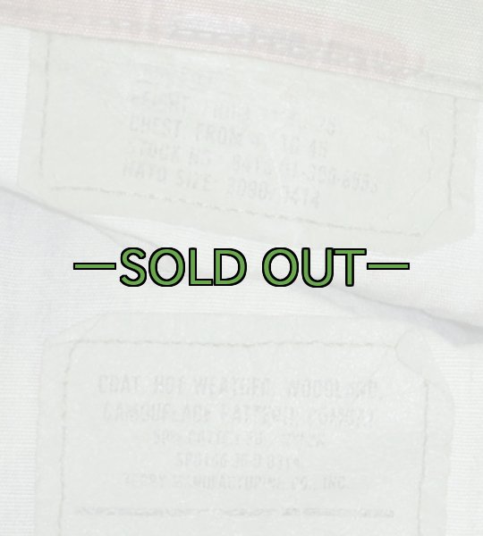 画像4: BDU上着　ウッドランド　L-ロング　グリンベレー　フルパッチ (4)