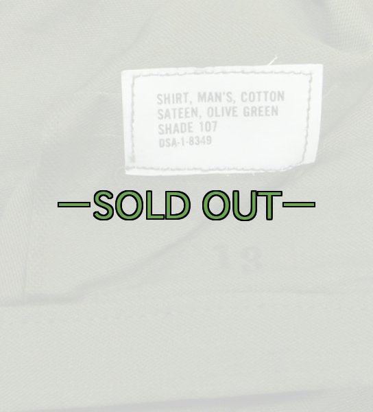 画像3: ユーティリティ シャツ　コットン　14-1/2×33　未使用　60年代　平ボタン (3)