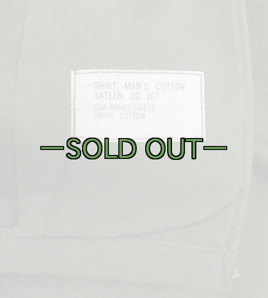 画像3: ユーティリティ シャツ　コットン　14-1/2×33　未使用　67年 (3)