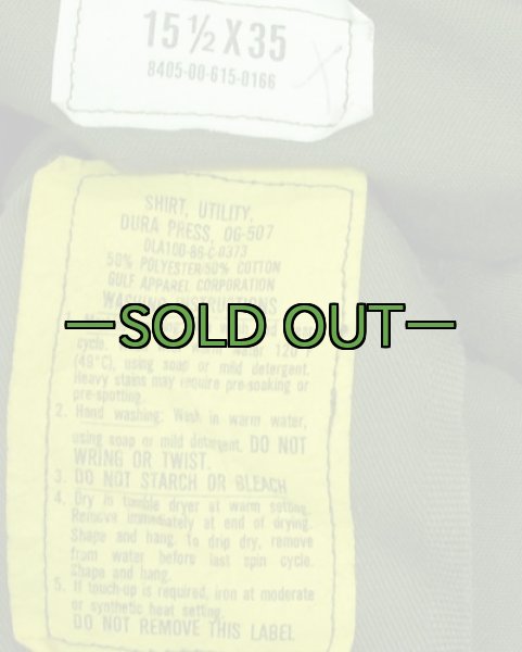 画像3: ユーティリティ シャツ　ポリ　15-1/2　中古良品　80年代　SEABEES (3)