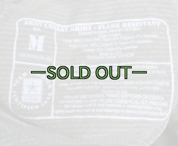 画像5: マルチカム　コンバットシャツ (5)