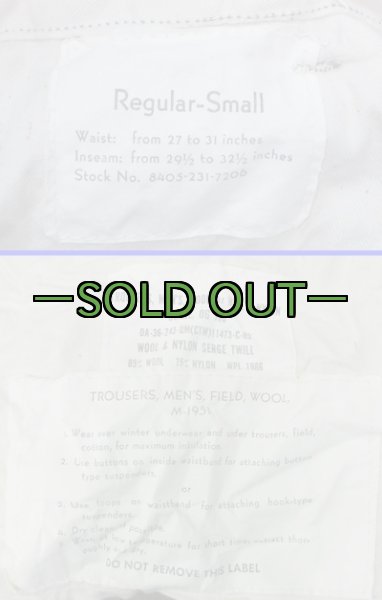 画像4: M51ウールパンツ　S-レギュラー　中古上　60年代　アルミZIP (4)