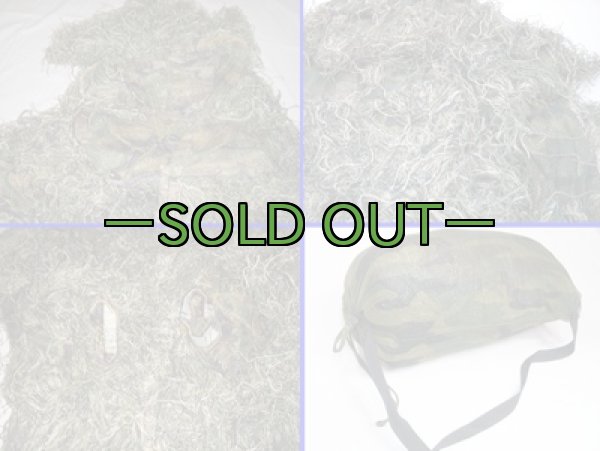 画像5: ギリースーツ上下セット　民間用 (5)