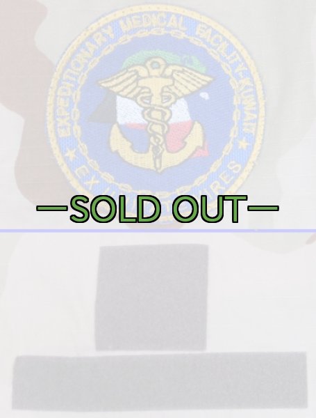 画像2: 3Cメディカル シャツ　軍医　クウェート (2)