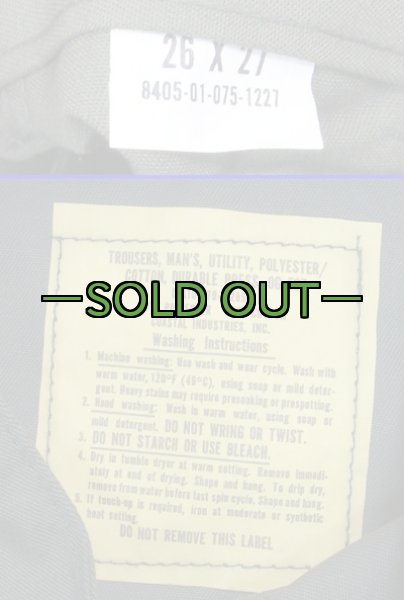 画像3: ユーティリティパンツ　ポリ　70〜80年代 (3)
