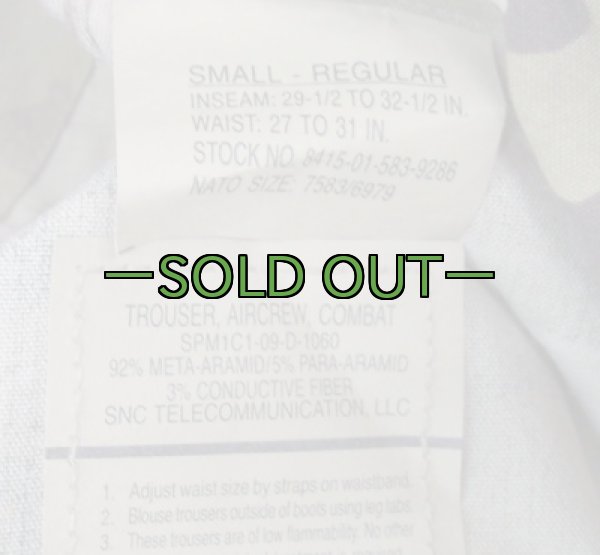 画像3: エアクルーパンツ　マルチカム　スコーピオン (3)