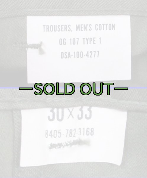 画像3: ユーティリティ パンツ　コットン　W30　未使用　60年代 (3)