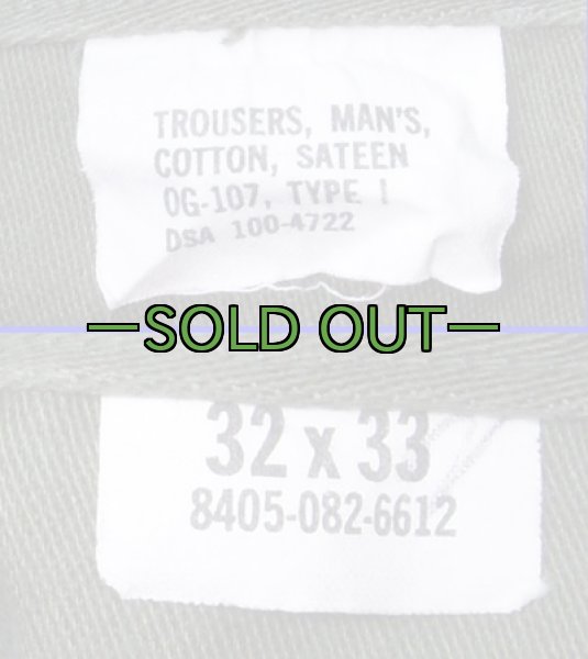 画像4: ユーティリティ パンツ　コットン　W32　中古上　60年代 (4)