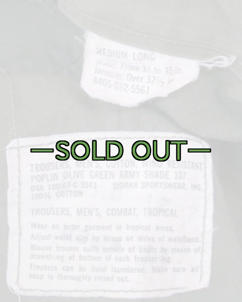 画像2: ファティーグパンツ　M-ロング　中古良品　67年　ノンリップ (2)