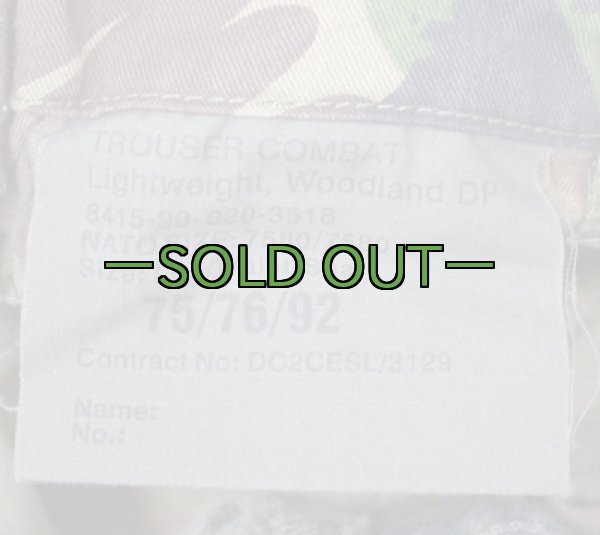 画像4: イギリス軍ウッドランド迷彩パンツ　DPM (4)