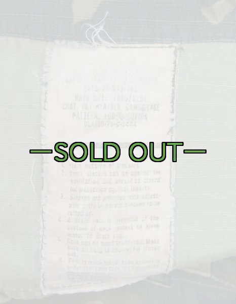 画像4: LC-1迷彩上着　S-レギュラー　中古良品　79年 (4)