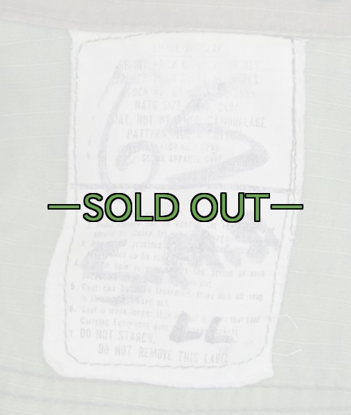 画像4: LC-1迷彩上着　S-レギュラー　中古良品　80年？ (4)