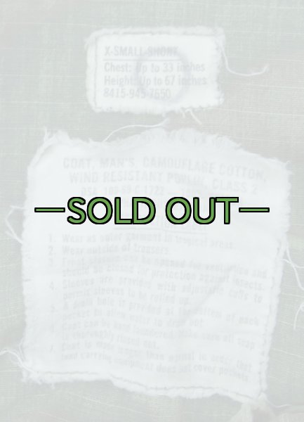 画像4: リーフジャケット　XS-ショート　69年　中古良品 (4)