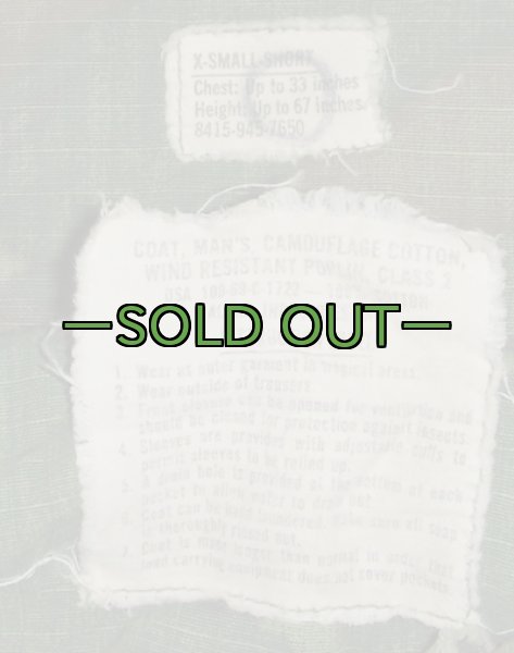 画像5: リーフジャケット　XS-ショート　69年　中古良品 (5)