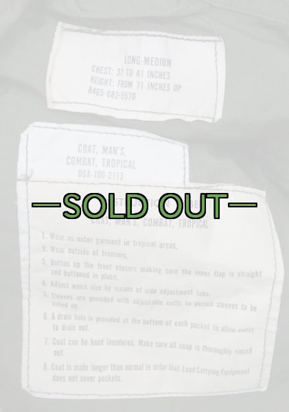 画像2: ファティーグ上着　M-ロング　中古上　60年代　ノンリップ (2)