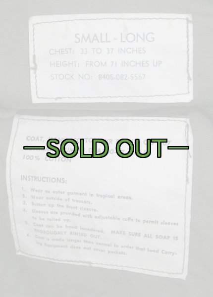 画像2: ファティーグ上着　S-ロング　中古上　67年　ノンリップ (2)