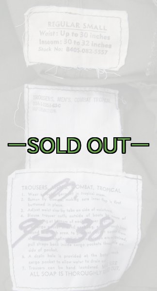 画像4: ファティーグパンツ　S-レギュラー　中古良品　63年　ノンリップ (4)