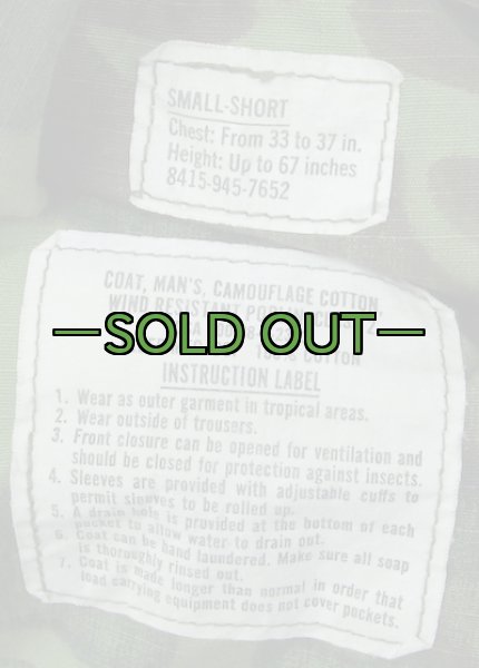 画像3: リーフジャケット　S-ショート　68年　中古上 (3)