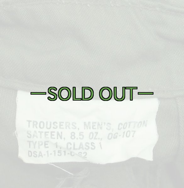 画像5: ユーティリティ パンツ　コットン　Lサイズ　中古上　62年 (5)