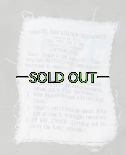 画像4: ヘリクルー パンツ　OD　60年代　S-レギュラー　中古並 (4)