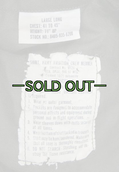 画像3: ヘリクルーシャツ　OD　L-ロング　中古上　60年代 (3)