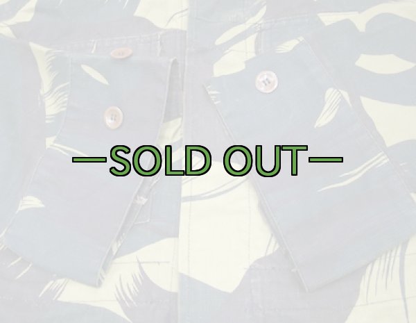 画像4: 他国軍迷彩上下セット　中古良品〜上 (4)