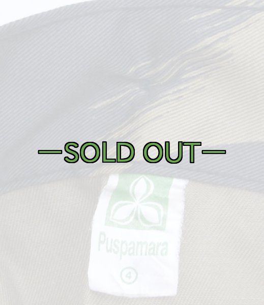 画像10: 他国軍迷彩上下セット　中古良品〜上 (10)