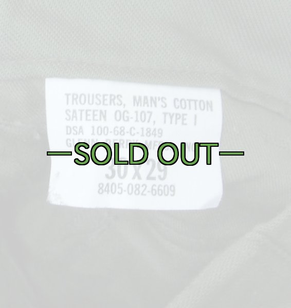 画像2: ユーティリティ パンツ　コットン　W30　未使用　68年 (2)