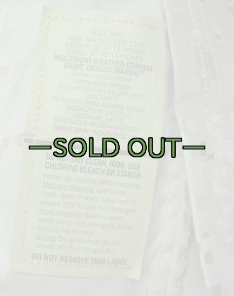 画像3: FROG IWコンバットシャツ(IWCS)　デザートMARPAT (3)