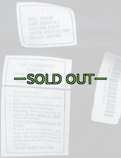 画像2: BDU上着 黒 リップストップ (2)