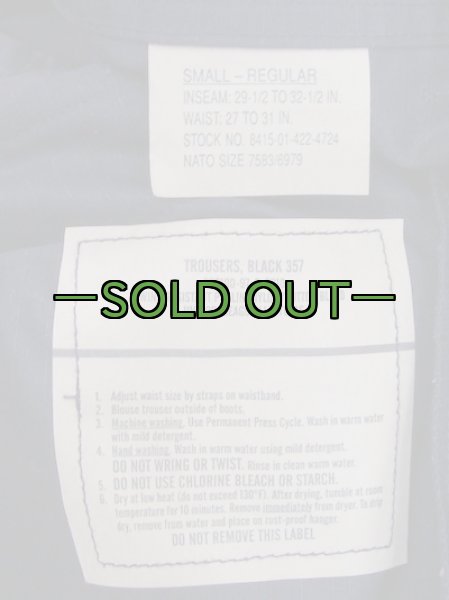 画像4: BDUパンツ　黒　リップストップ (4)