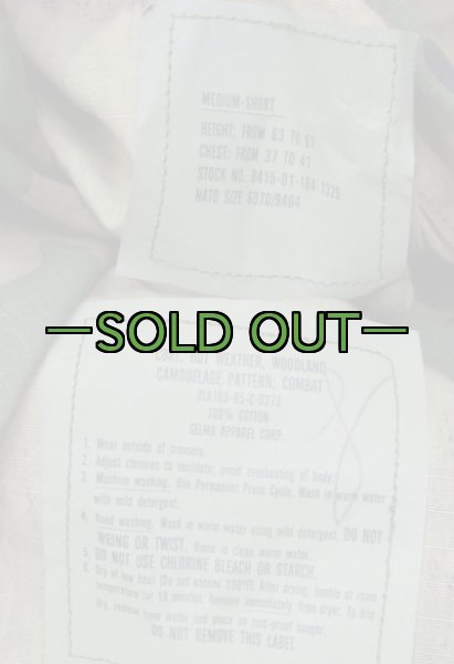 画像2: BDU上着　ウッドランド　リップストップ　M-ショート　80年代 (2)