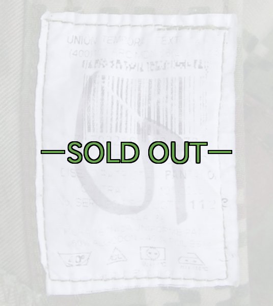 画像12: 他国軍迷彩上下セット　中古上　コロンビア海軍 (12)