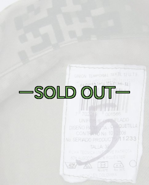 画像3: 他国軍迷彩上下セット　中古上　コロンビア海軍 (3)