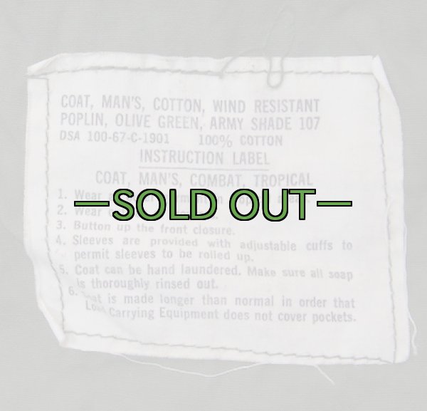 画像3: ファティーグ上着　M-レギュラー　中古上　67年　ノンリップ (3)