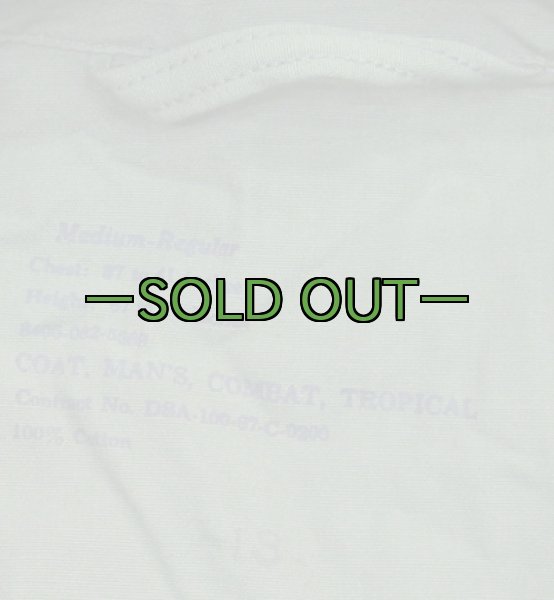 画像5: ファティーグ上着　M-レギュラー　極上品　67年　ノンリップ (5)