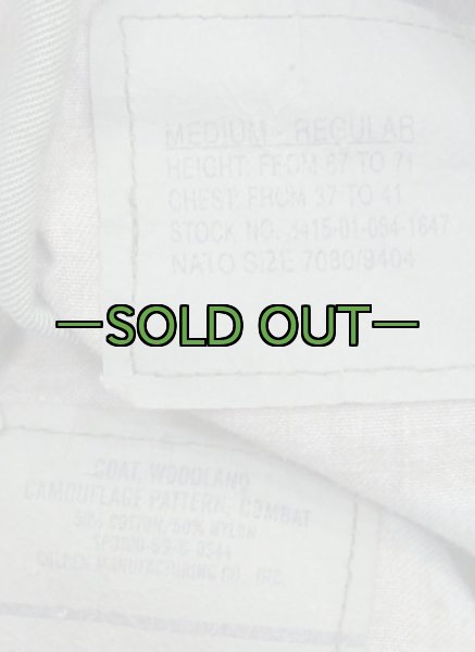 画像3: BDU上着　ウッドランド　M-レギュラー　改造品　NY/CO 中古良品 (3)