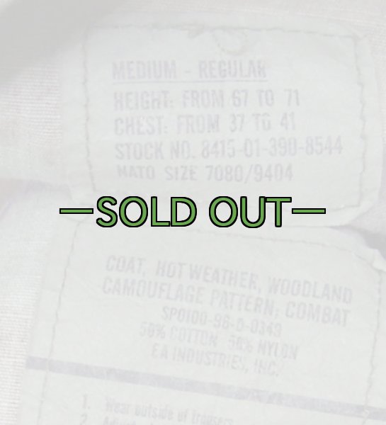画像3: BDU上着 ウッドランド M-レギュラー 改造品 リップ 中古良品 (3)